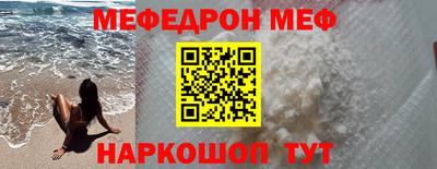 MESCALINE Будённовск