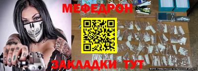 MESCALINE Будённовск