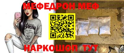 MESCALINE Будённовск