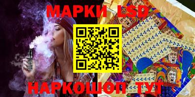 таблы Абинск
