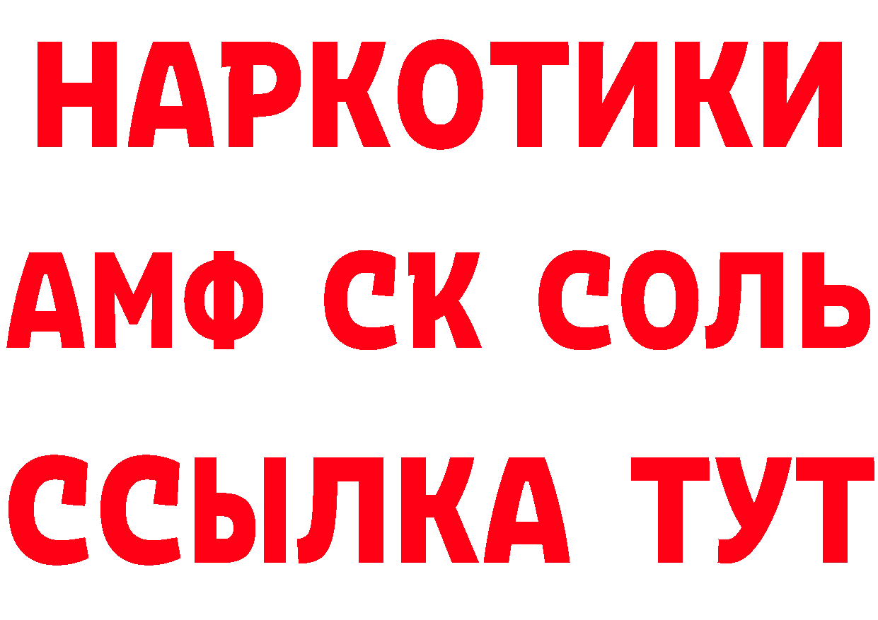 Кетамин VHQ зеркало мориарти hydra Грозный