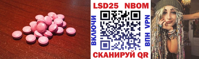 ЛСД экстази кислота  цены наркотик  Грозный 