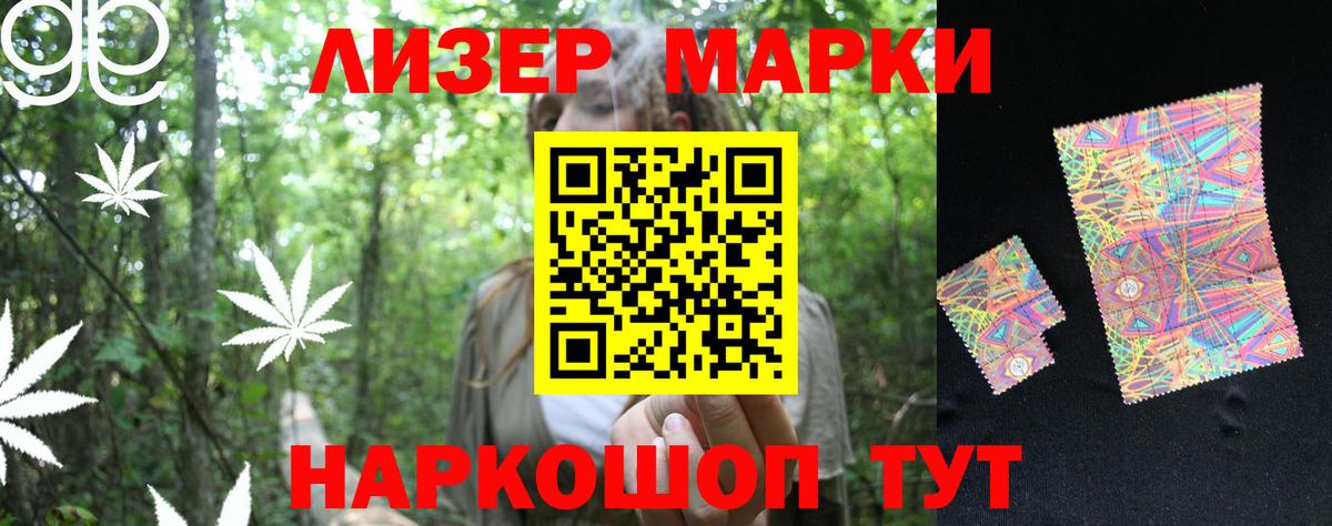 LSD-25 экстази ecstasy  LSD-25 экстази кислота  Грозный 