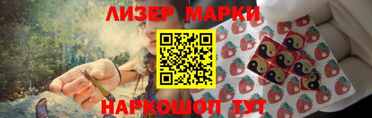 ЛСД экстази  Вход с VPN  ЛСД экстази кислота  Грозный  Лсд 25 экстази кислота 