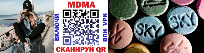 MDMA молли  Грозный 