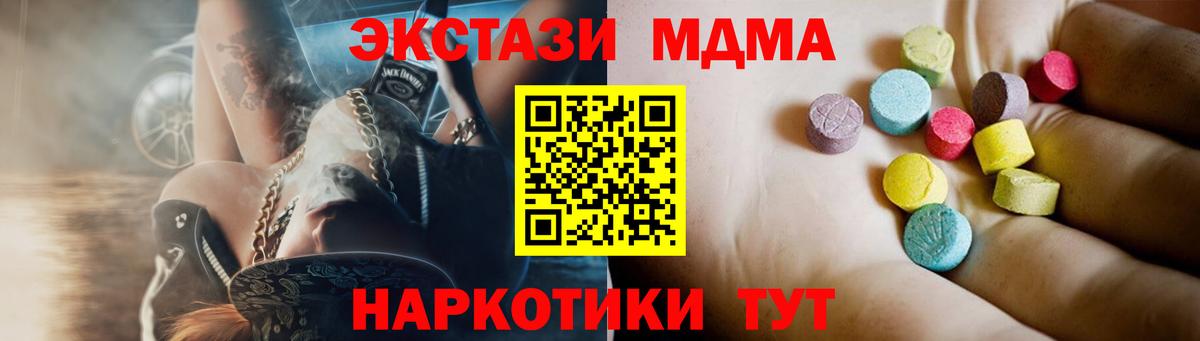 Метамфетамин  Бошки Шишки  НБОМе  ГАШ  Вход с VPN  Меф МЯУ МЯУ   Грозный  Кокаин 