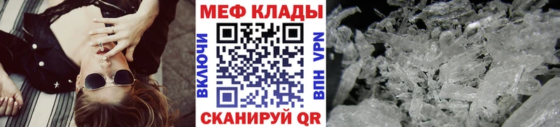 купить наркотик  Грозный  OMG ССЫЛКА  Меф мяу мяу 