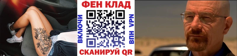 Первитин кристалл  купить наркоту  Грозный 