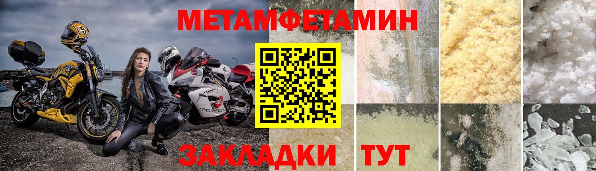 Первитин витя  Грозный 