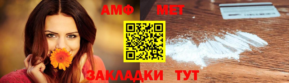 Метамфетамин витя Грозный