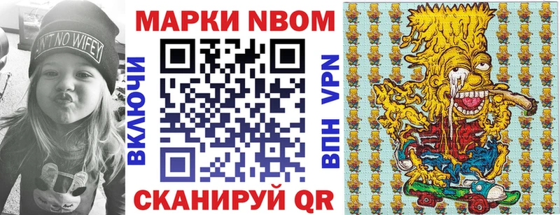 купить наркотики сайты  Грозный  Марки N-bome 1500мкг 