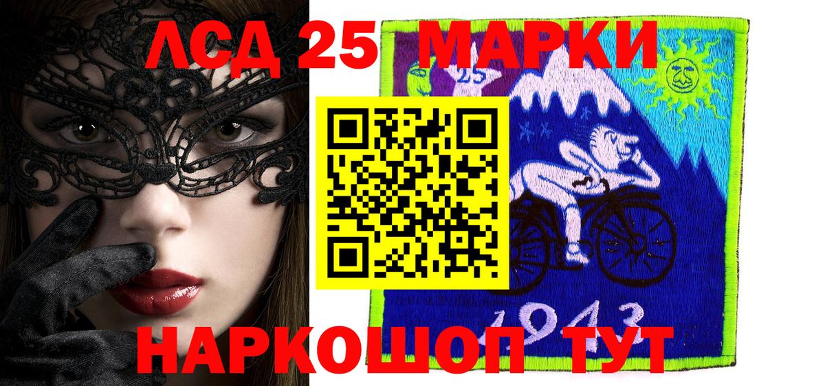 Наркотические марки 1,8мг  Марки NBOMe  Грозный 