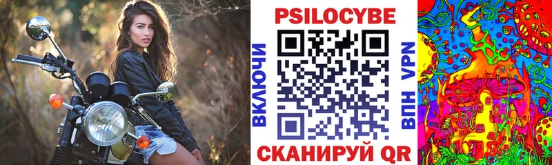 Галлюциногенные грибы MAGIC MUSHROOMS  Грозный 