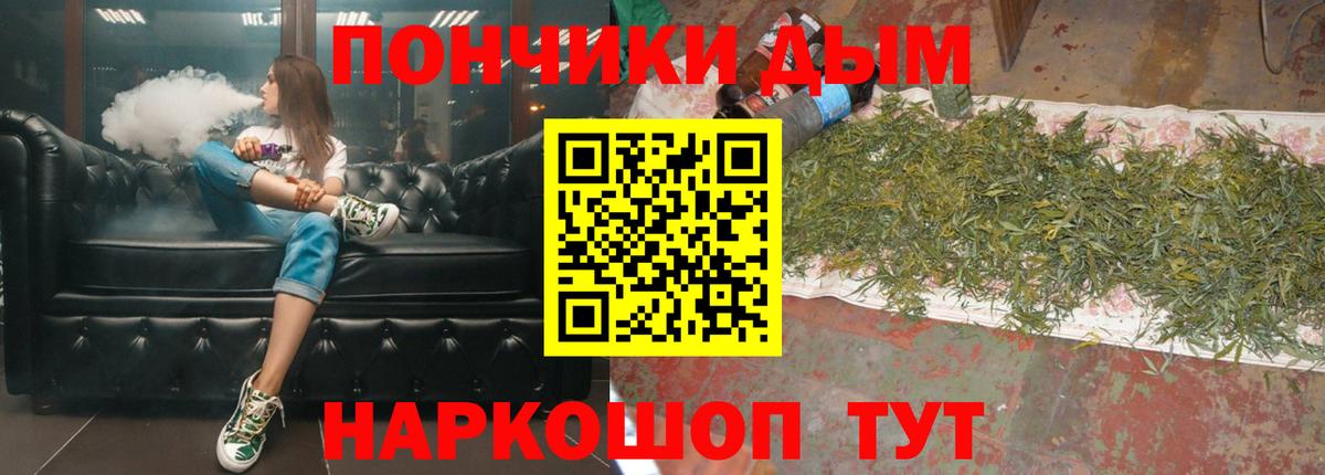 Канабис Bruce Banner  Шишки марихуана гибрид  МАРИХУАНА индика  Грозный 