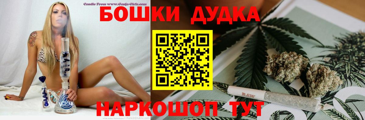 Бошки Шишки семена Грозный